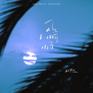 日本一本首视频二区
