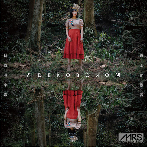 日本一本首视频二区
